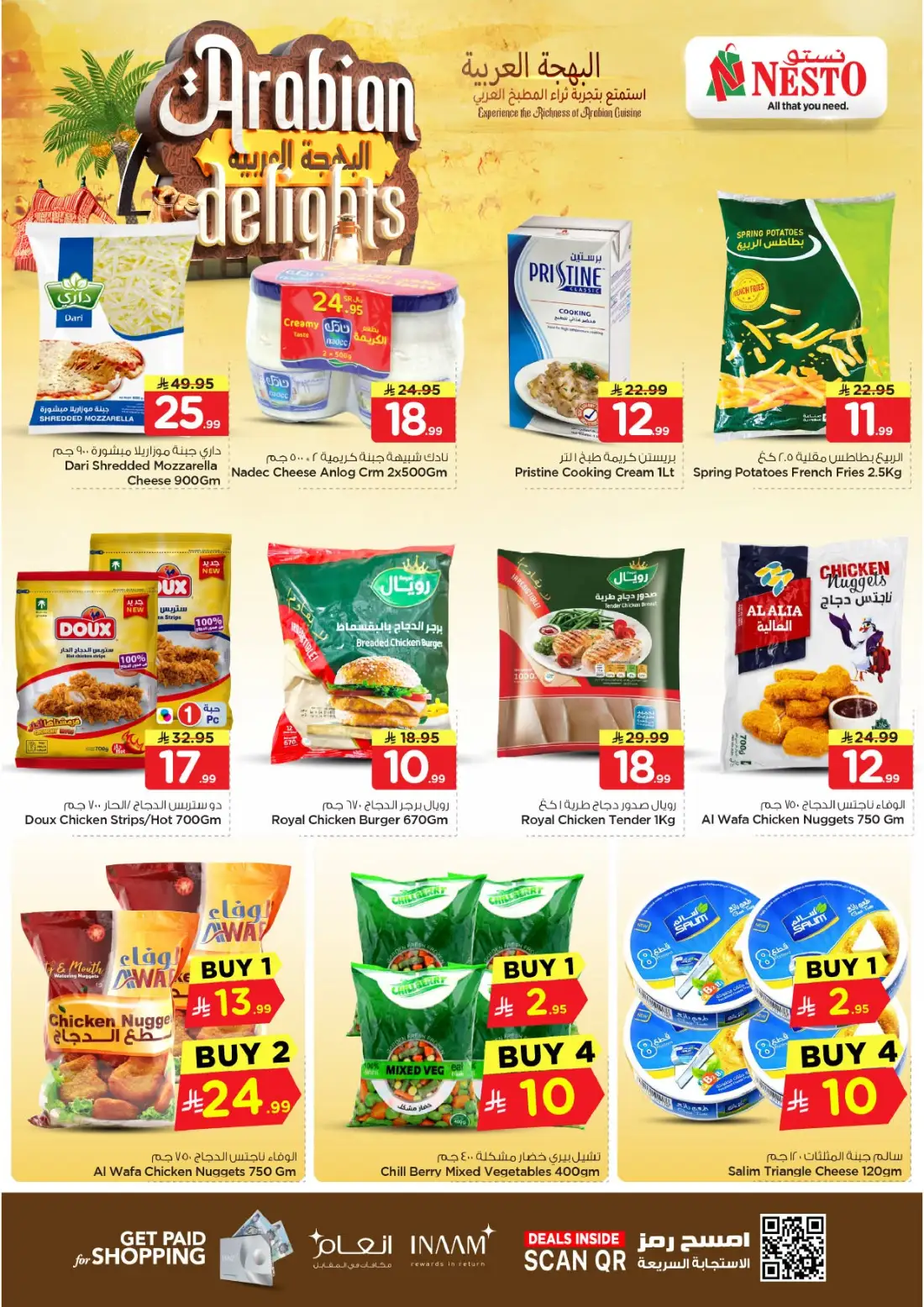 Nesto Hypermarket Arabian Delights Promotion | Latest Leaflets page 7