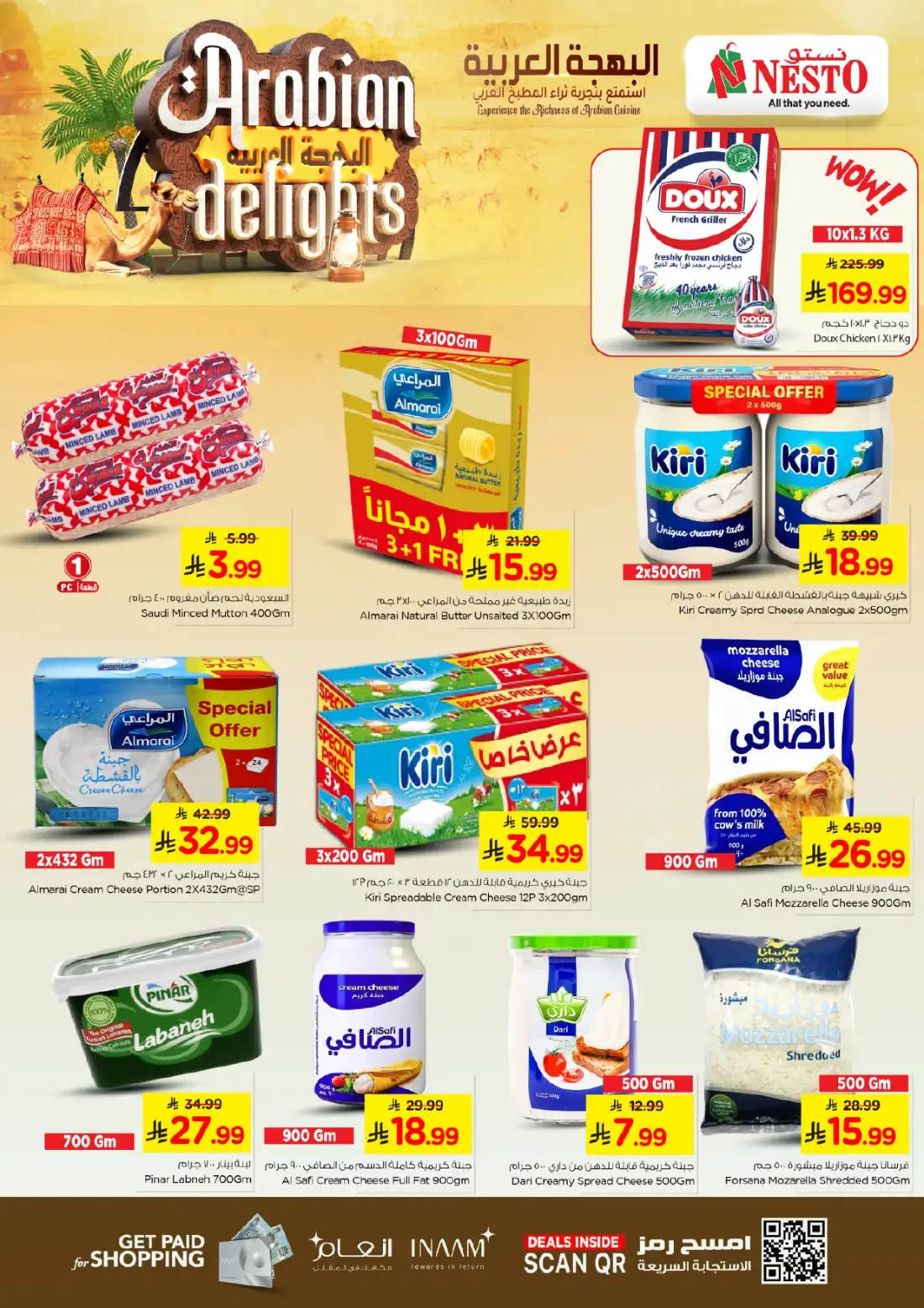 Nesto Hypermarket Arabian Delights Promotion | Latest Leaflets page 8