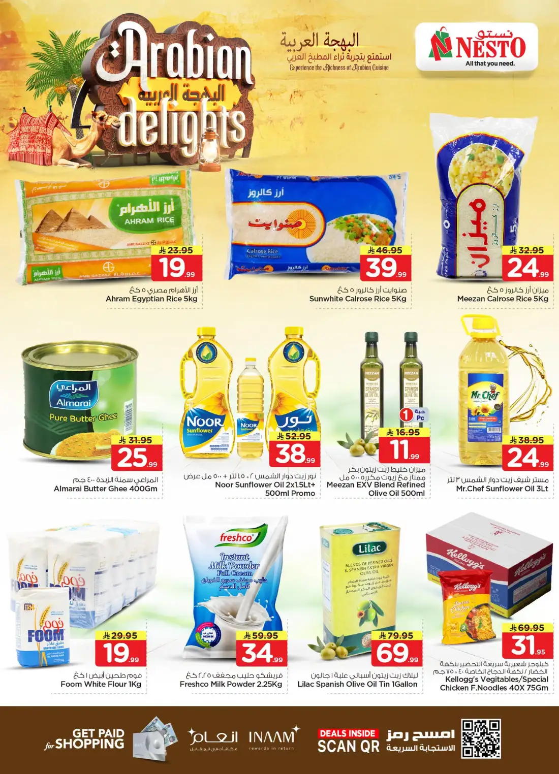 Nesto Arabian Delights Deals | Latest Price & Catalogue page 3