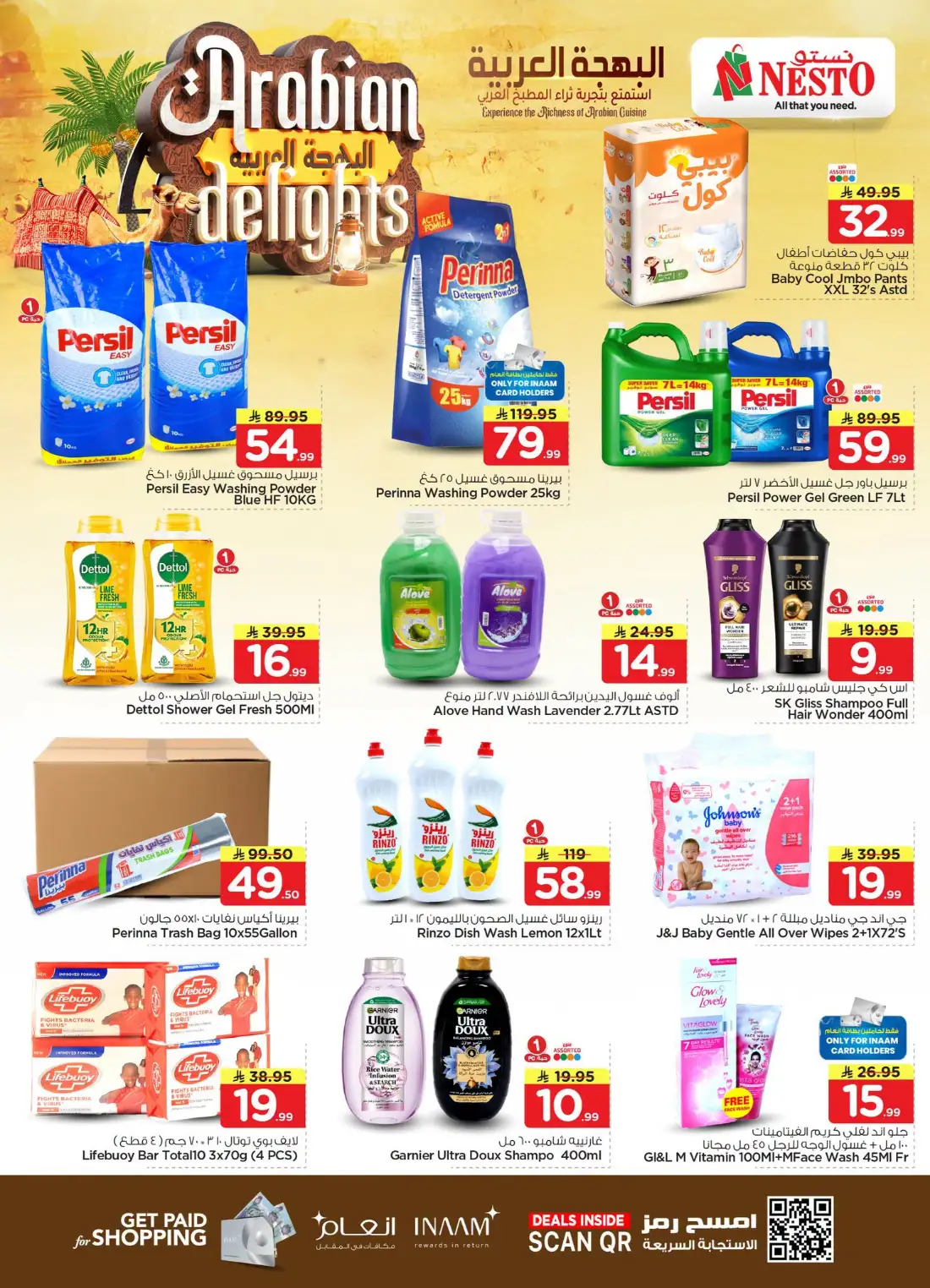 Nesto Arabian Delights Deals | Latest Price & Catalogue page 8