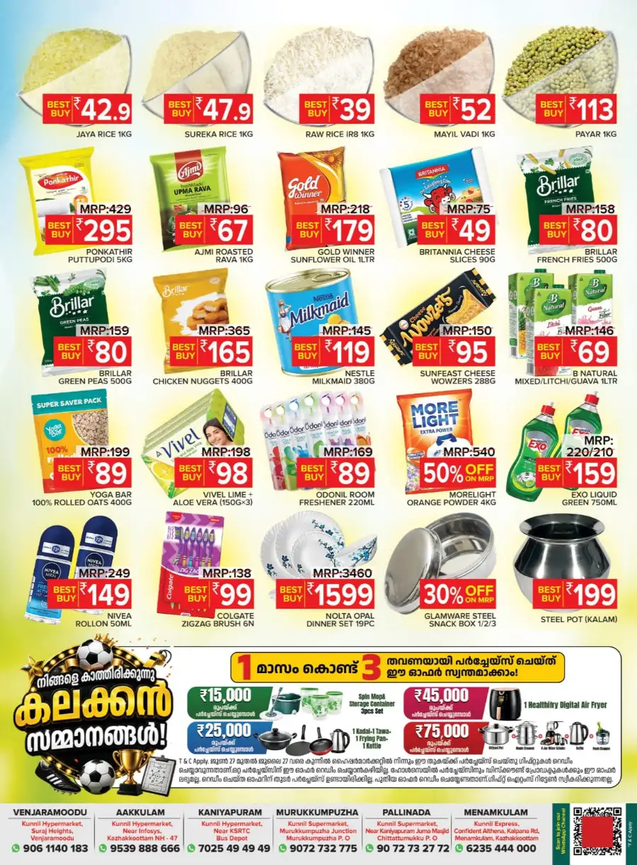 Kick off saving page 2