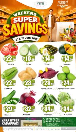 Weekend super savings flyer cover