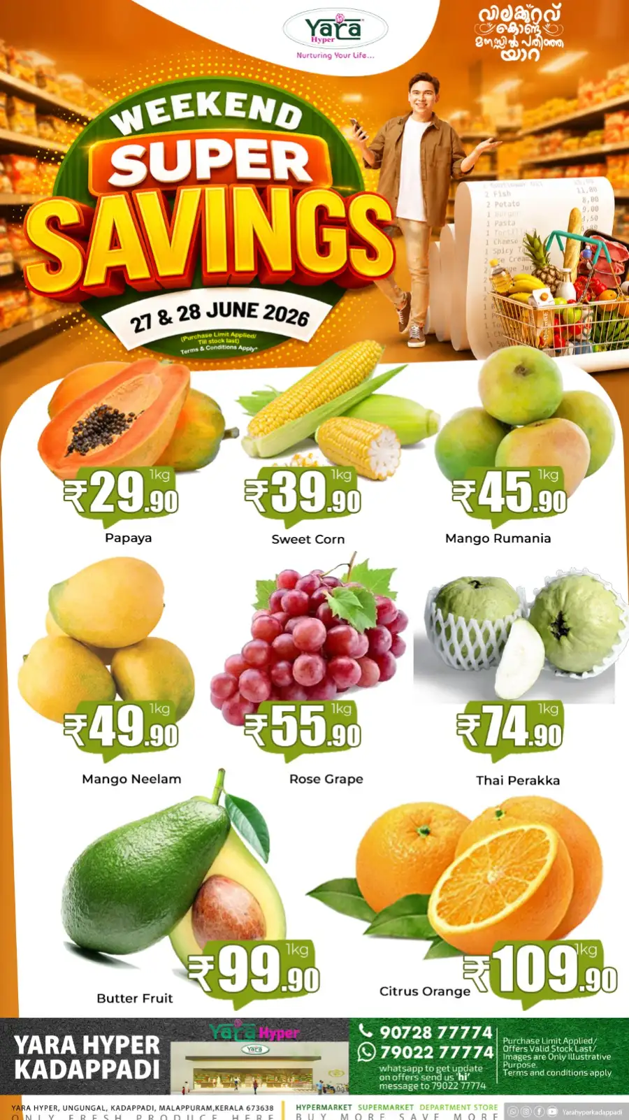 Weekend super savings page 2