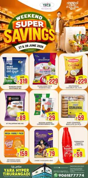 Weekend super savings flyer cover