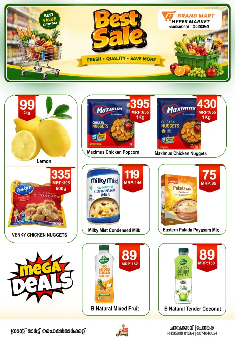 3 days offer page 2