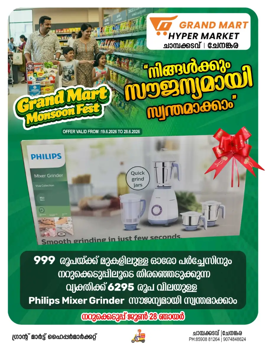 3 days offer page 3