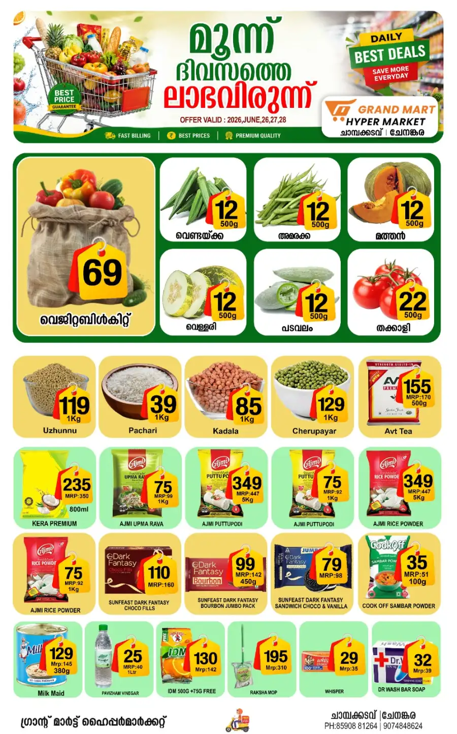 3 days offer page 1