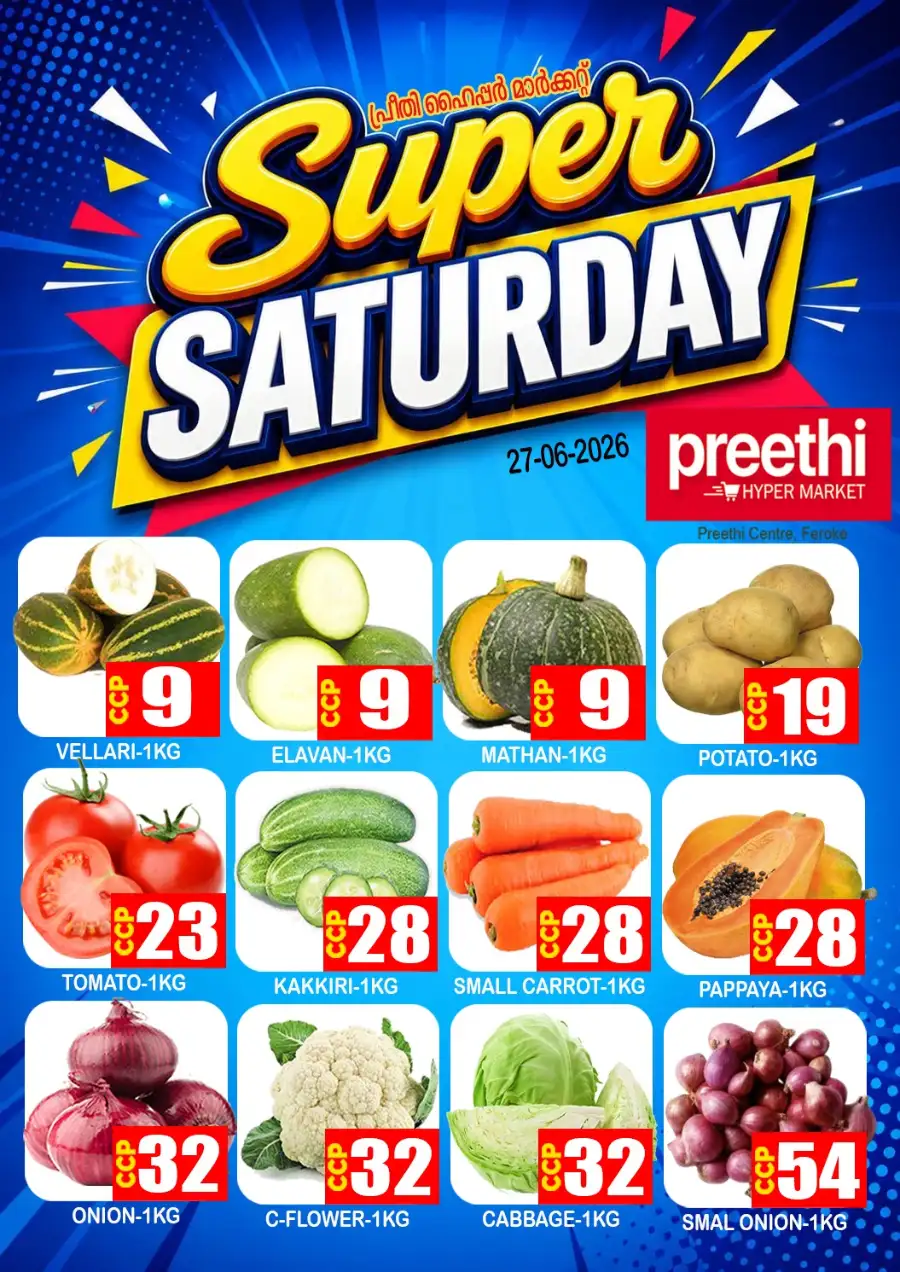 Super saturday Sale page 1