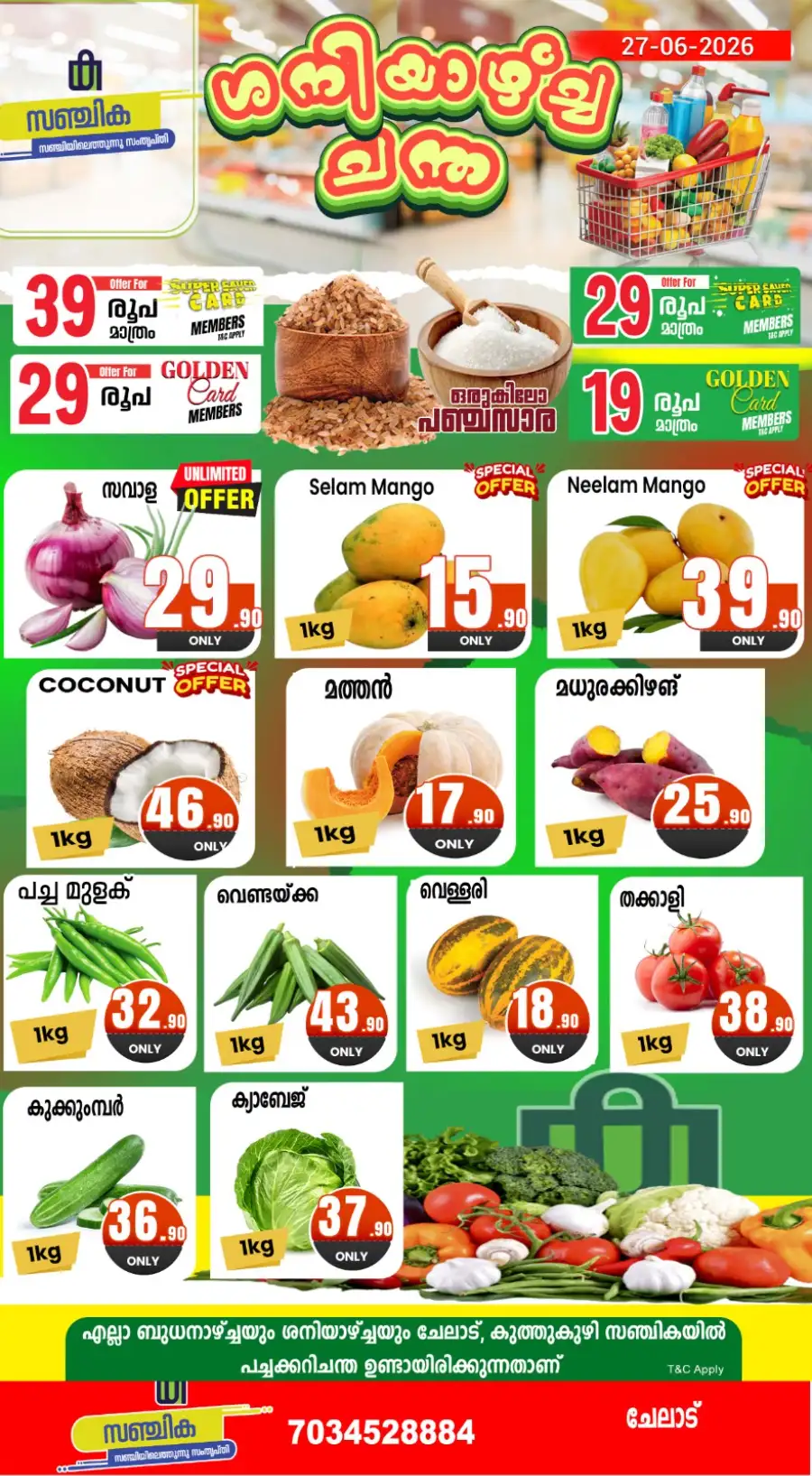Saturday Offer page 1