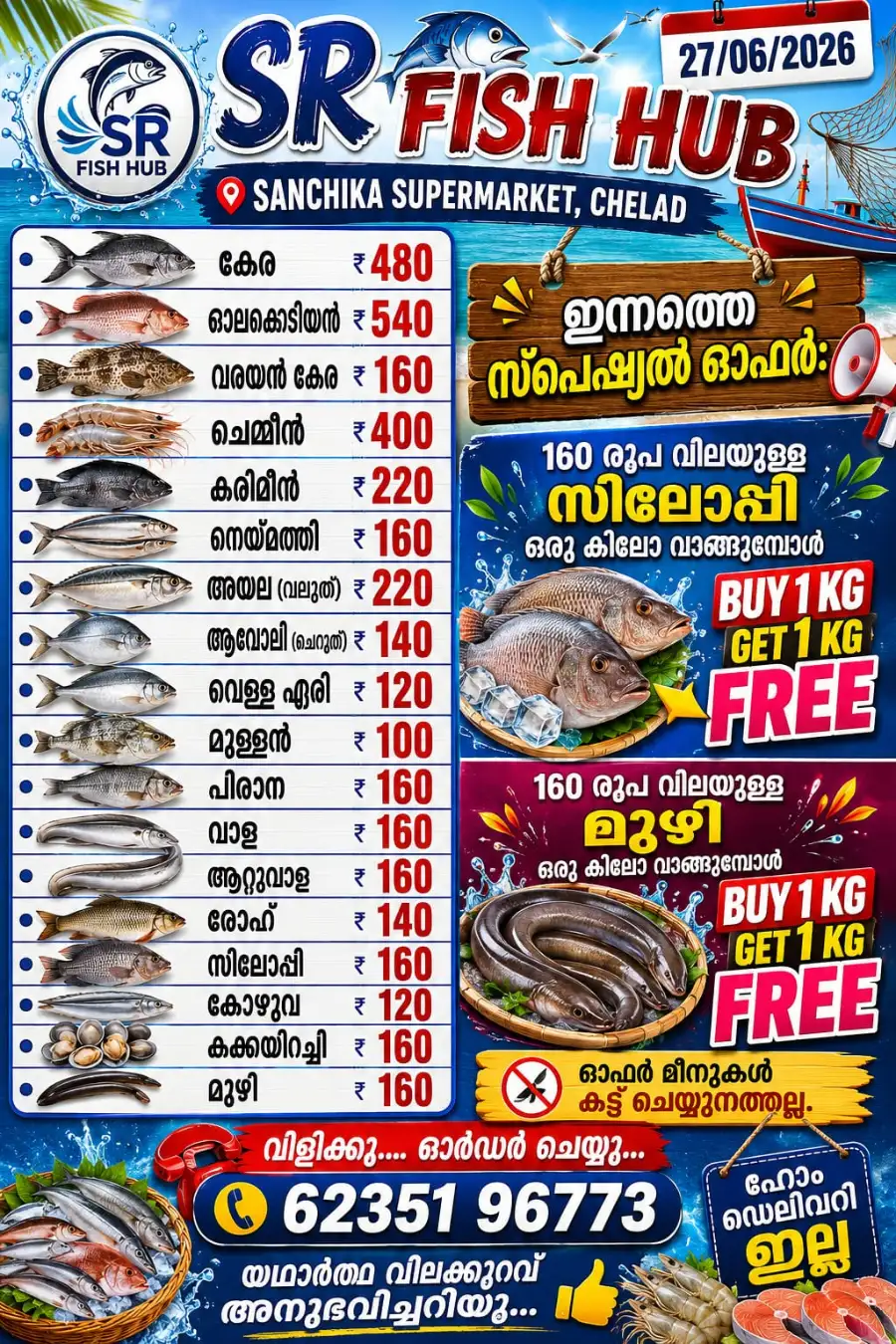 Saturday Offer page 3