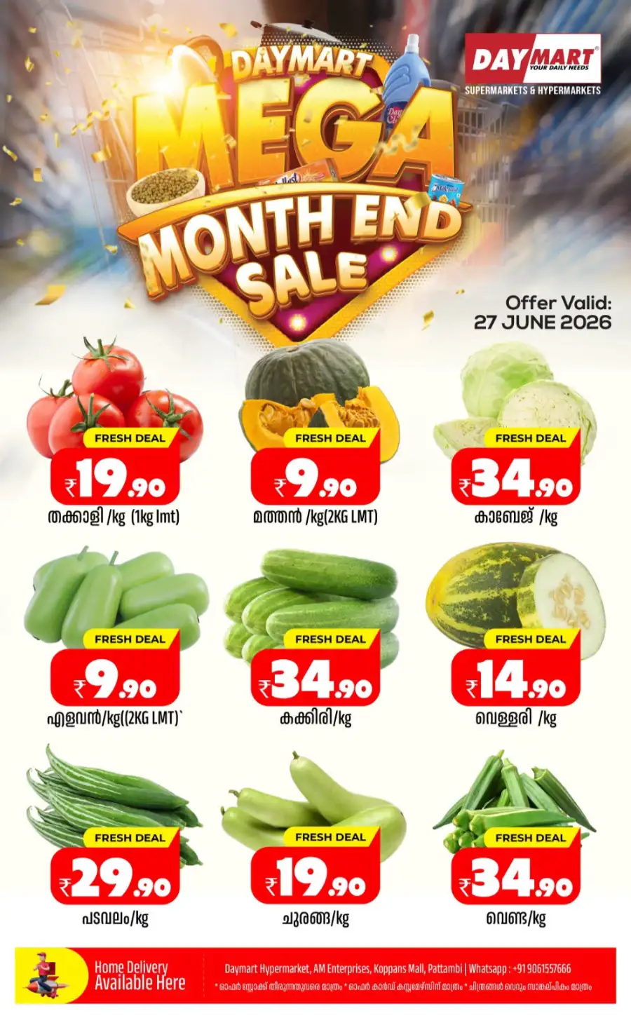 Fresh deals page 1