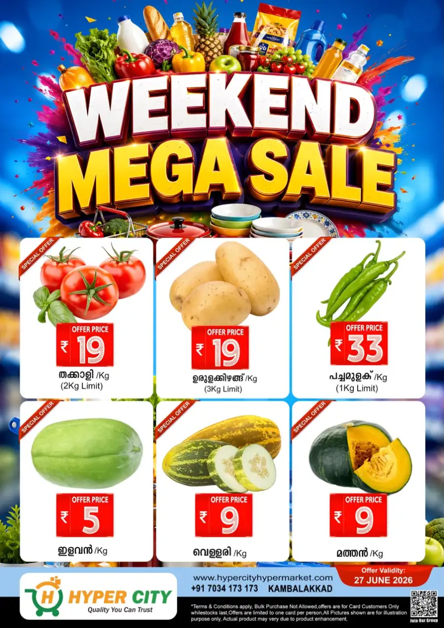 Weekend mega sale page 1