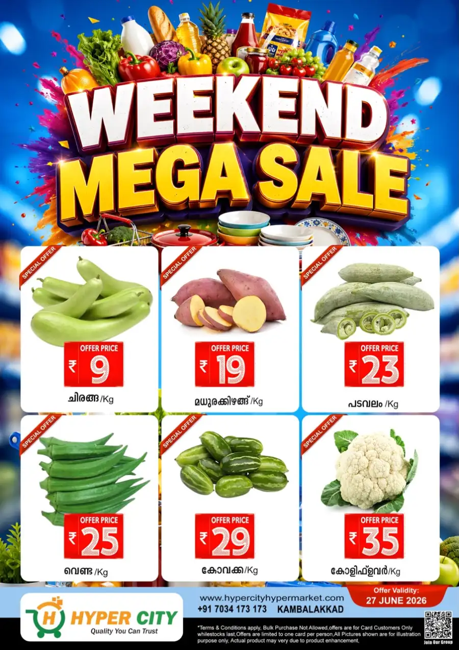 Weekend mega sale page 2