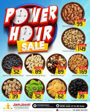 JamJoom Hypermarket Power Hour Sale | Biggest Deals Today flyer cover