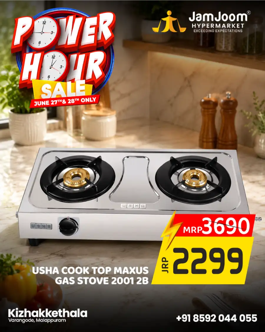 JamJoom Hypermarket Power Hour Sale | Biggest Deals Today page 10