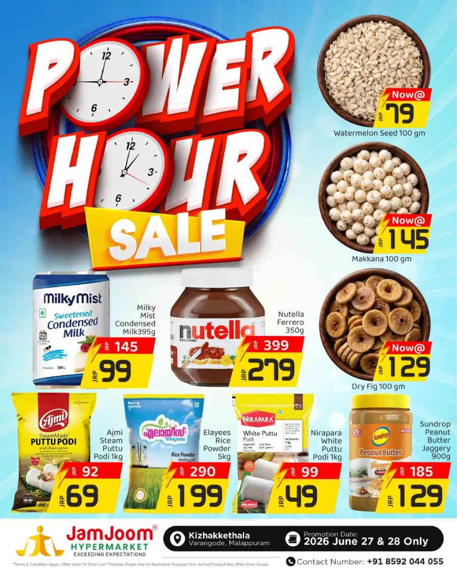 JamJoom Hypermarket Power Hour Sale | Biggest Deals Today page 2