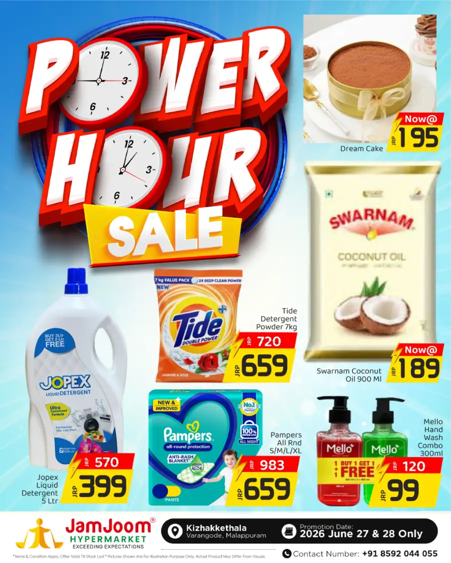 JamJoom Hypermarket Power Hour Sale | Biggest Deals Today page 3