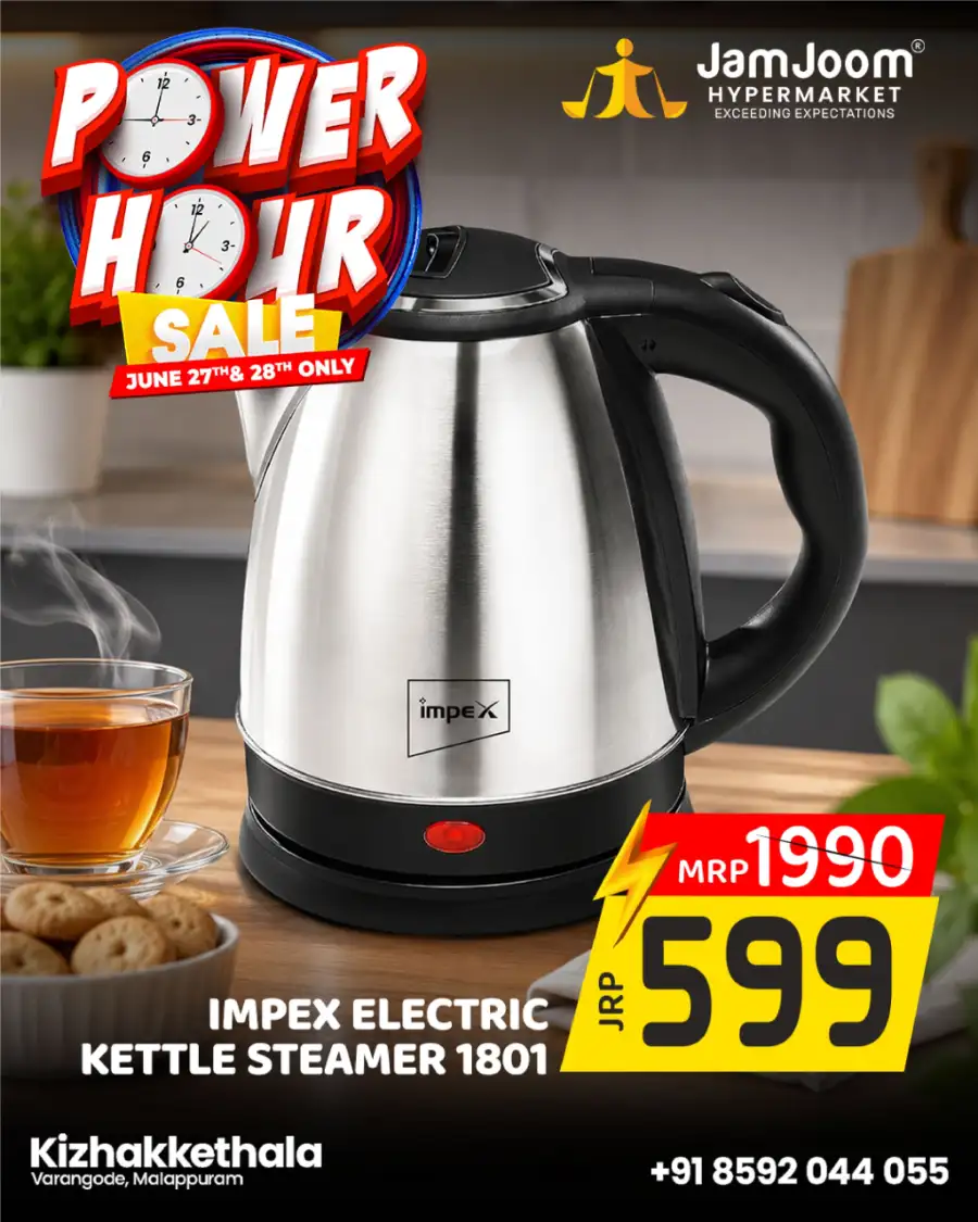 JamJoom Hypermarket Power Hour Sale | Biggest Deals Today page 6