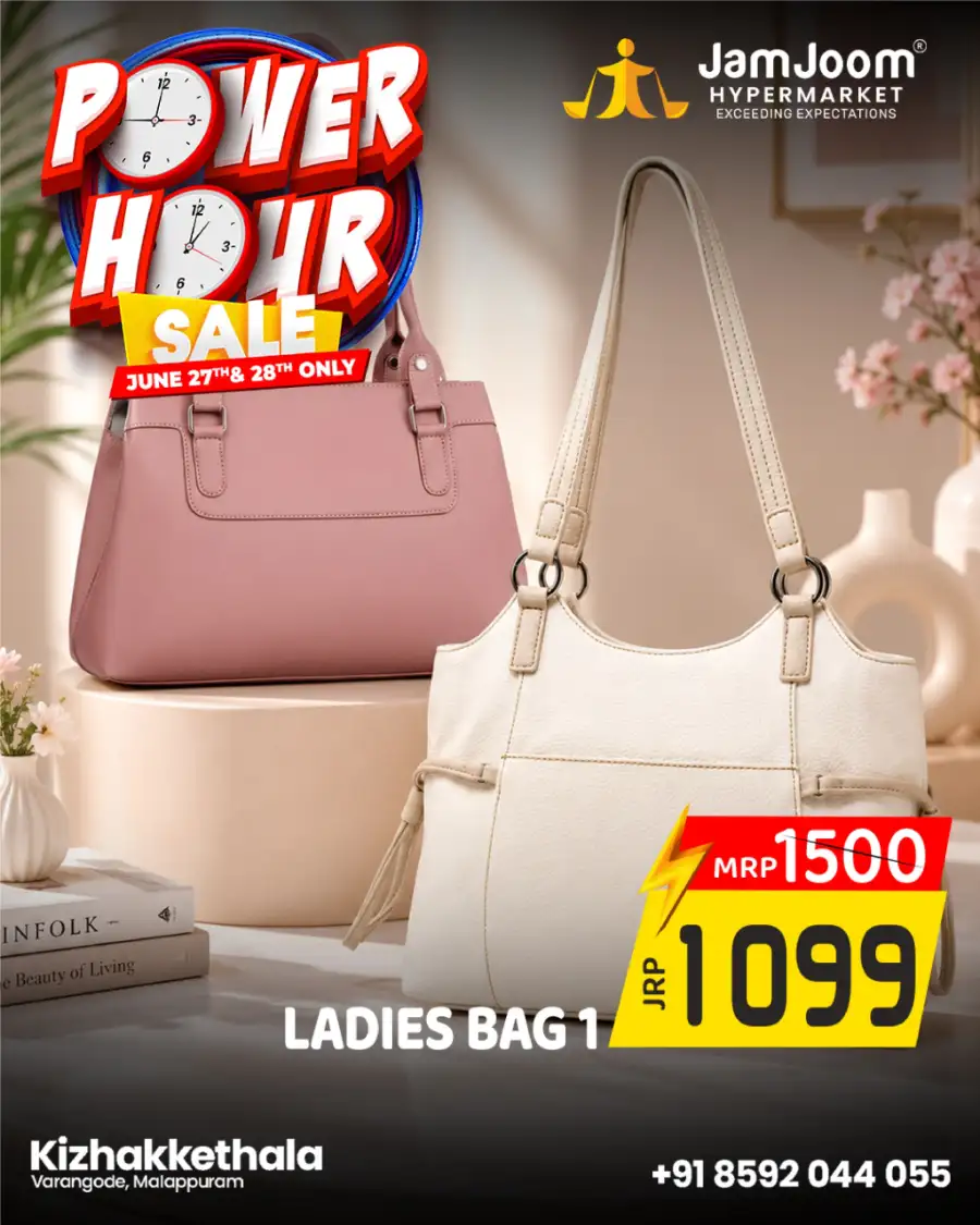 JamJoom Hypermarket Power Hour Sale | Biggest Deals Today page 9