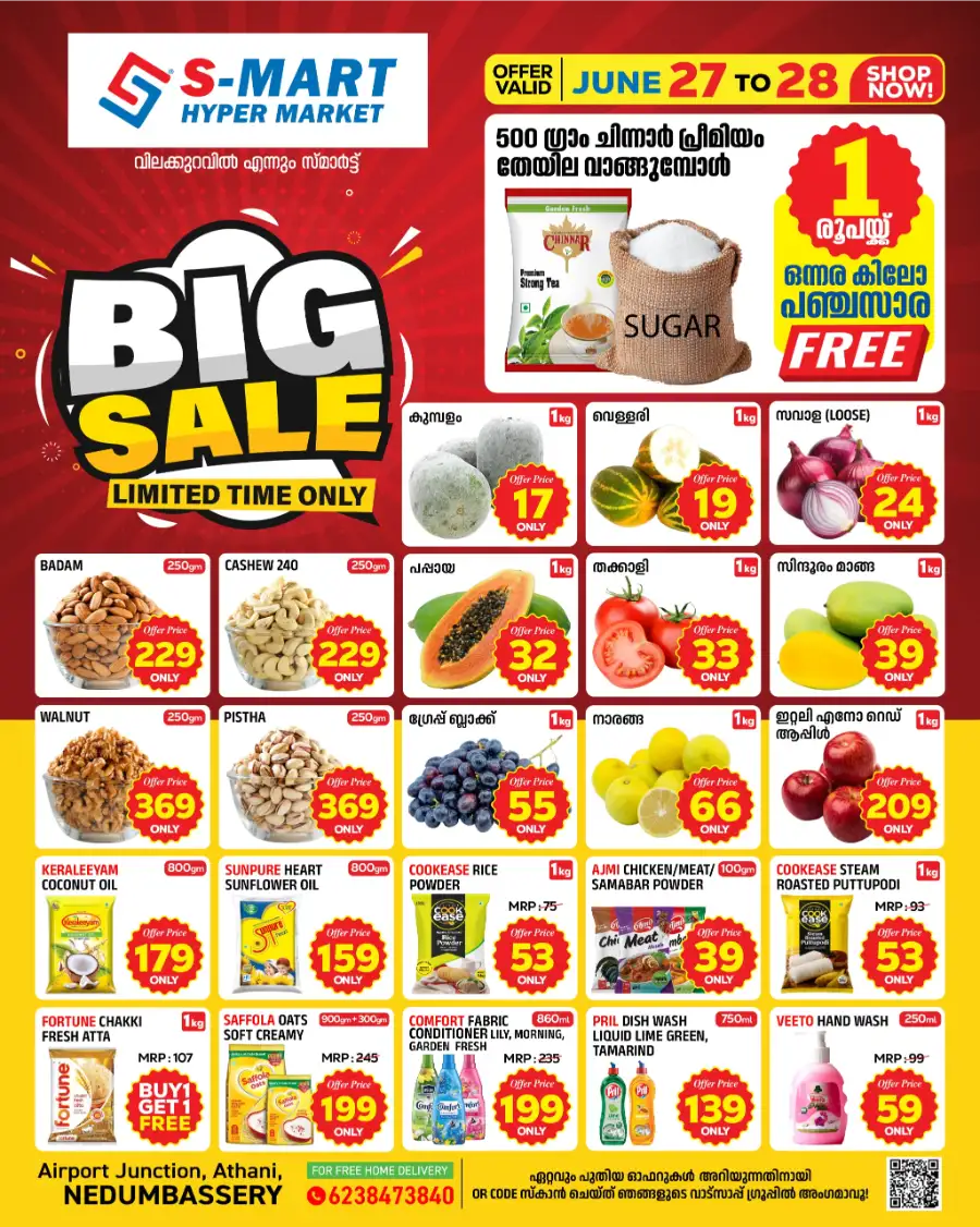 Big sale page 1