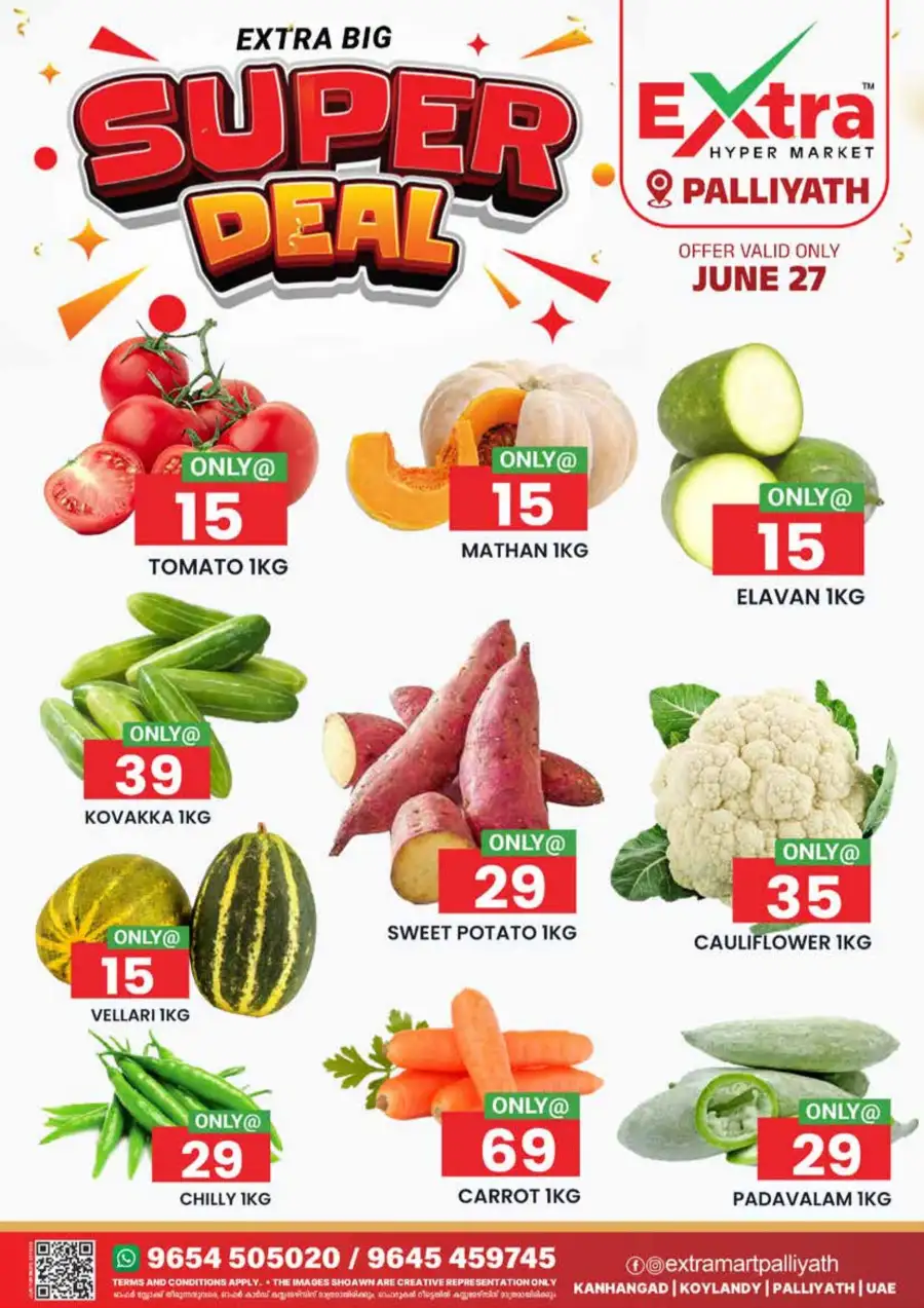 Super deal page 1