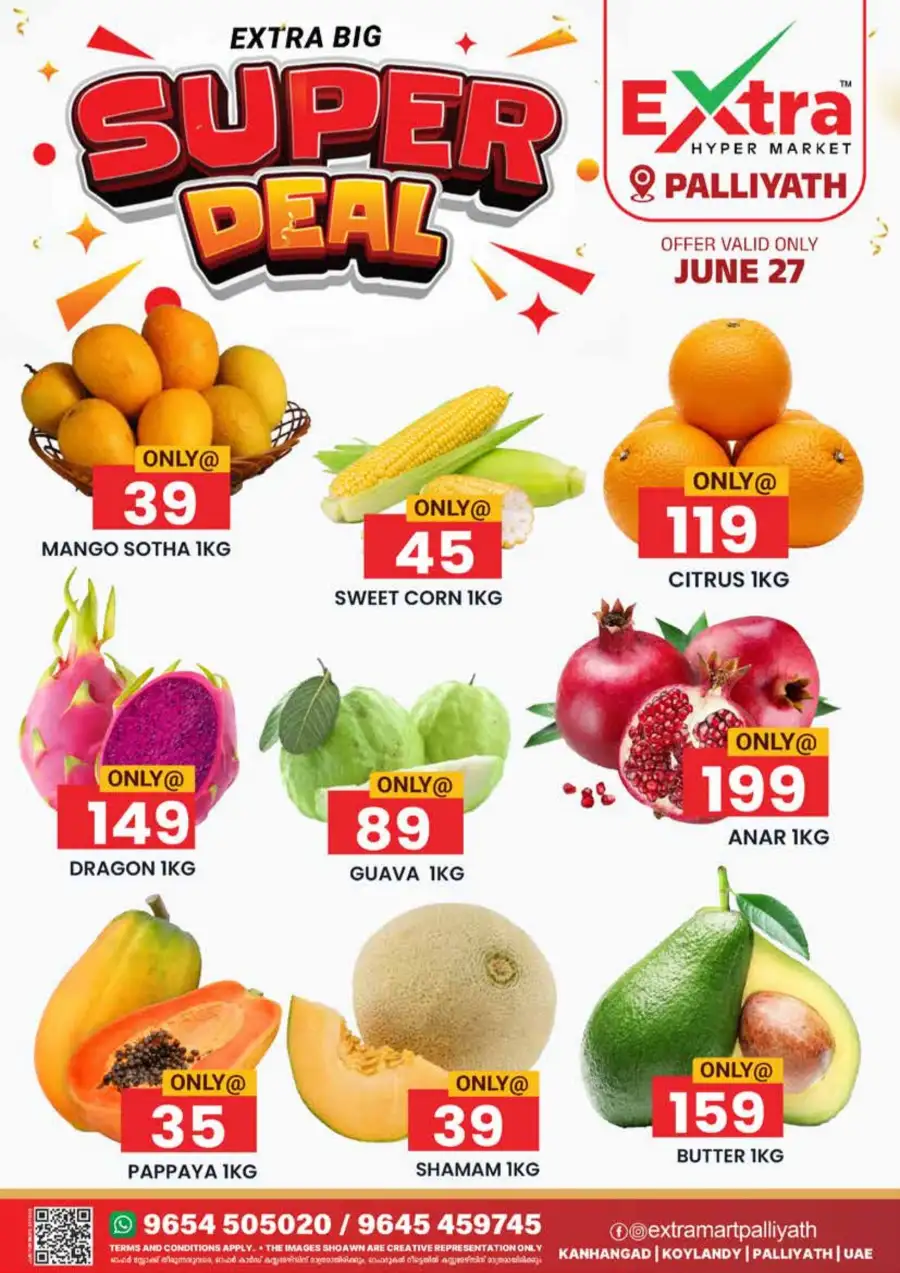 Super deal page 2