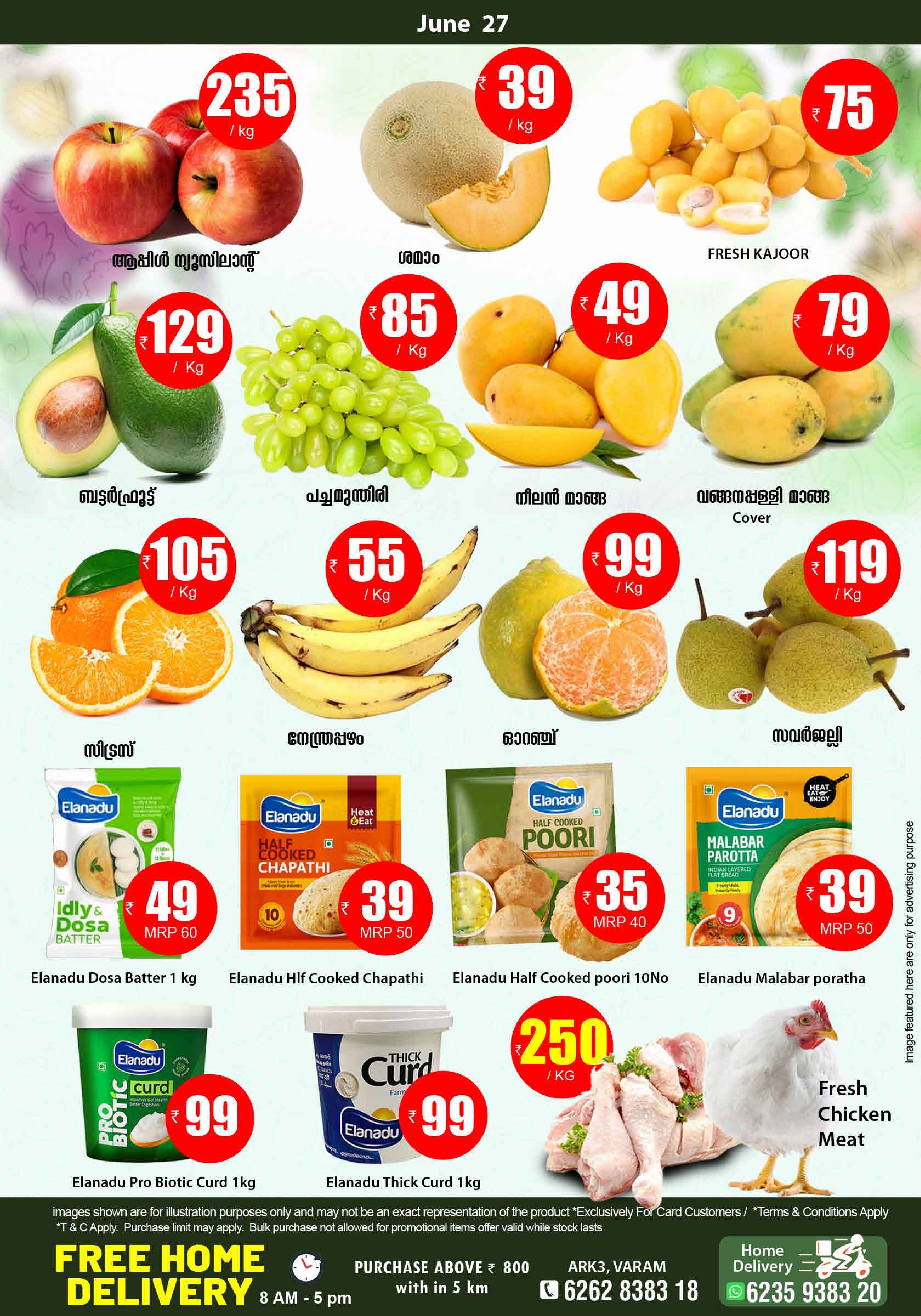 Smile Hypermarket Varam Goal Done Days Offers | Shop Today page 6