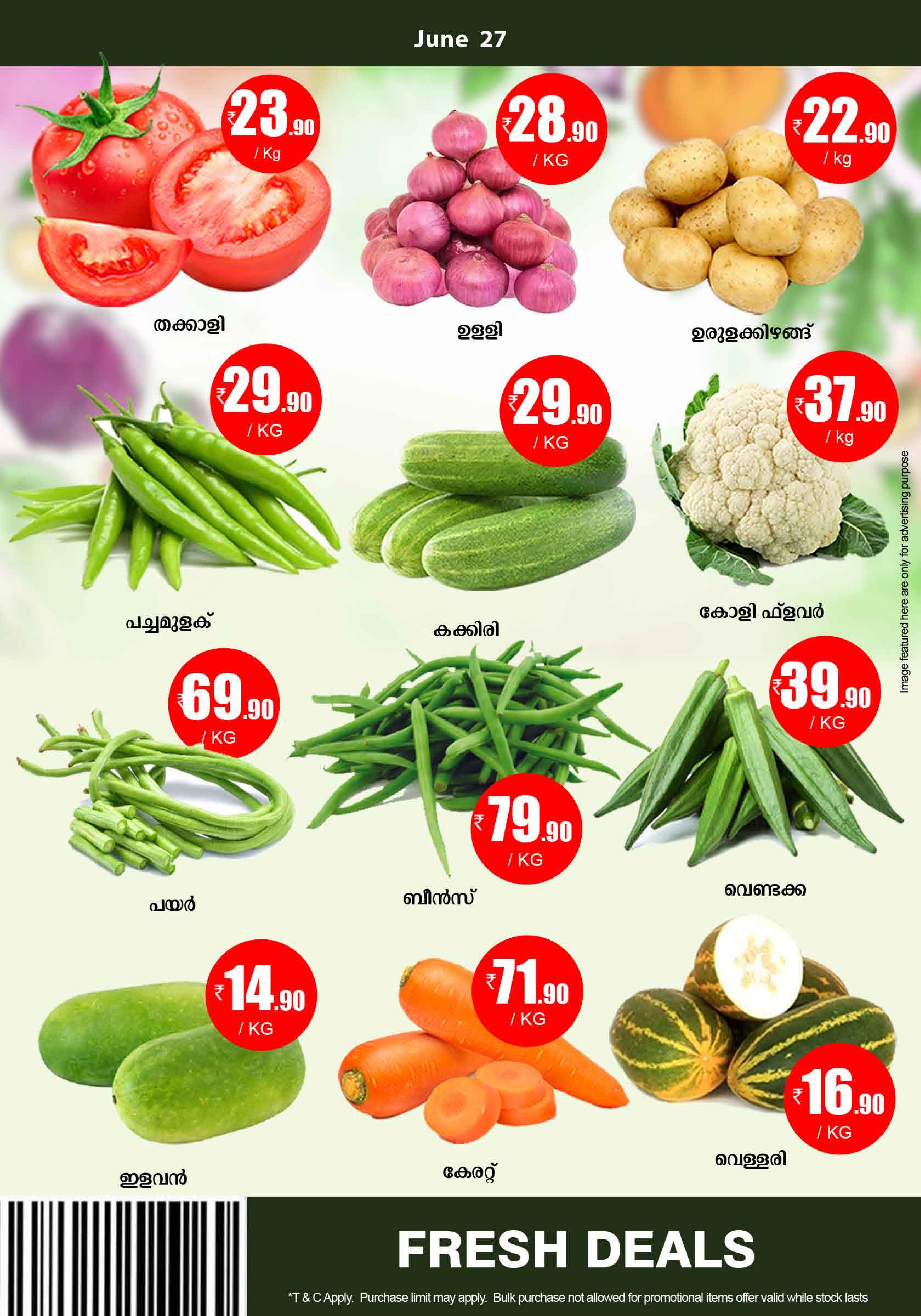 Smile Hypermarket Varam Goal Done Days Offers | Shop Today page 7