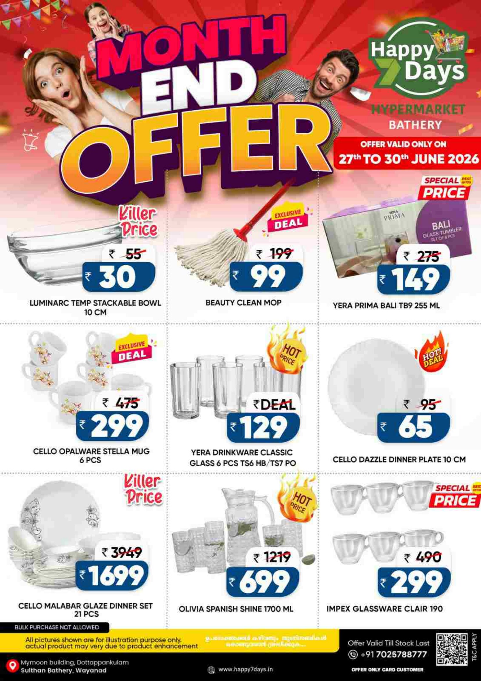 Happy 7 Days Hypermarket Bathery Month End Offer | shop today page 7