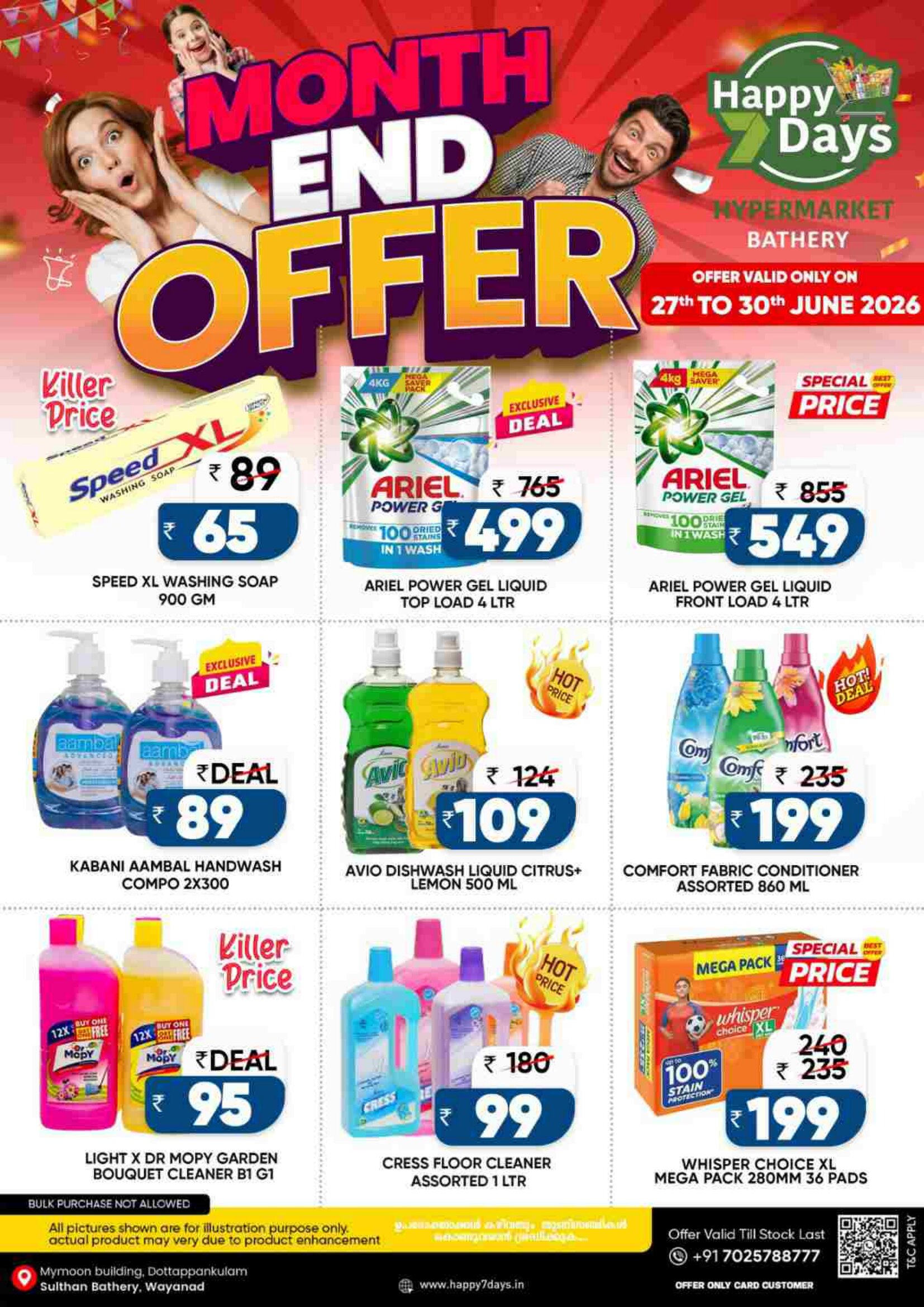 Happy 7 Days Hypermarket Bathery Month End Offer | shop today page 4