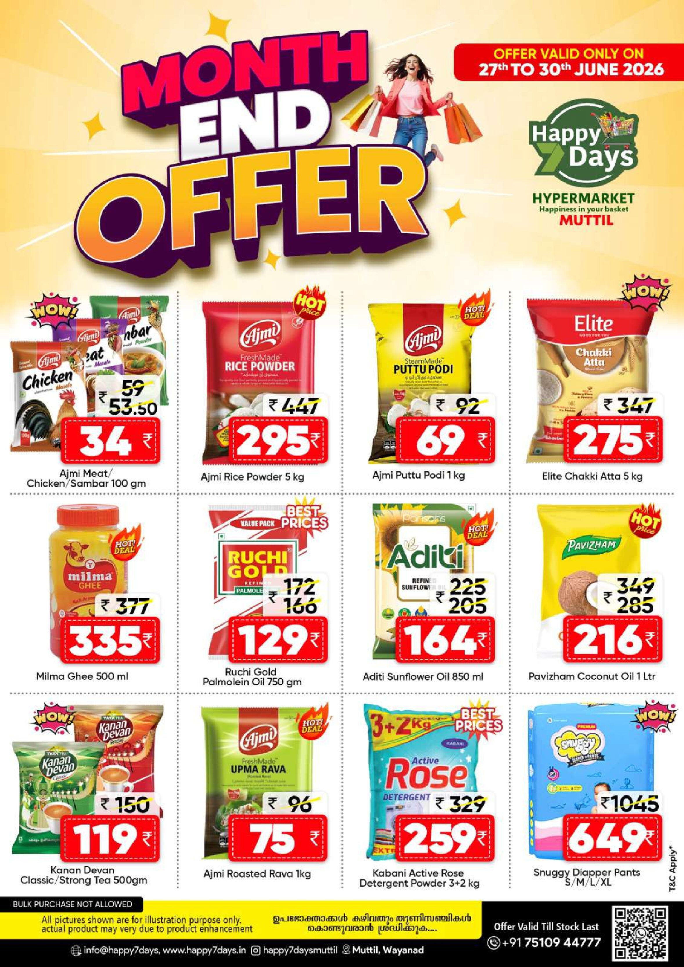 Happy 7 Days Hypermarket Muttil Month End Offer | shop today page 1