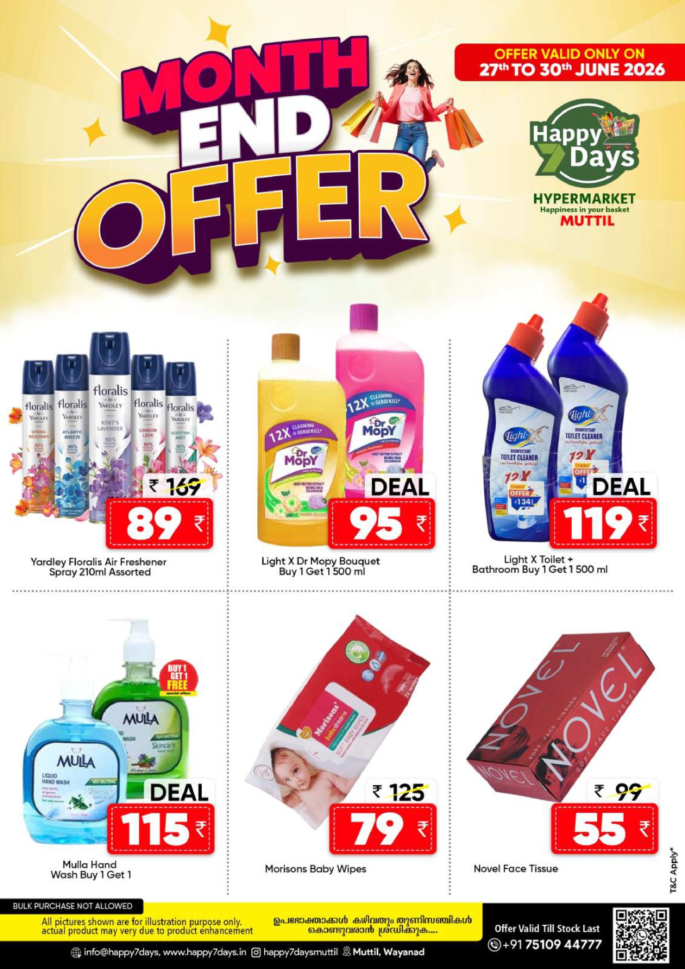 Happy 7 Days Hypermarket Muttil Month End Offer | shop today page 5