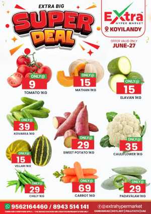 Super deal flyer cover