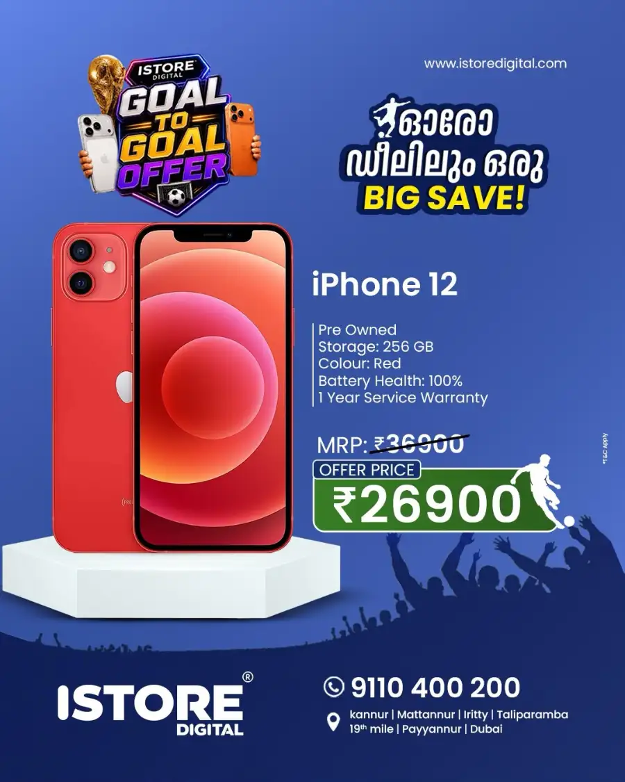 Today Offer page 2