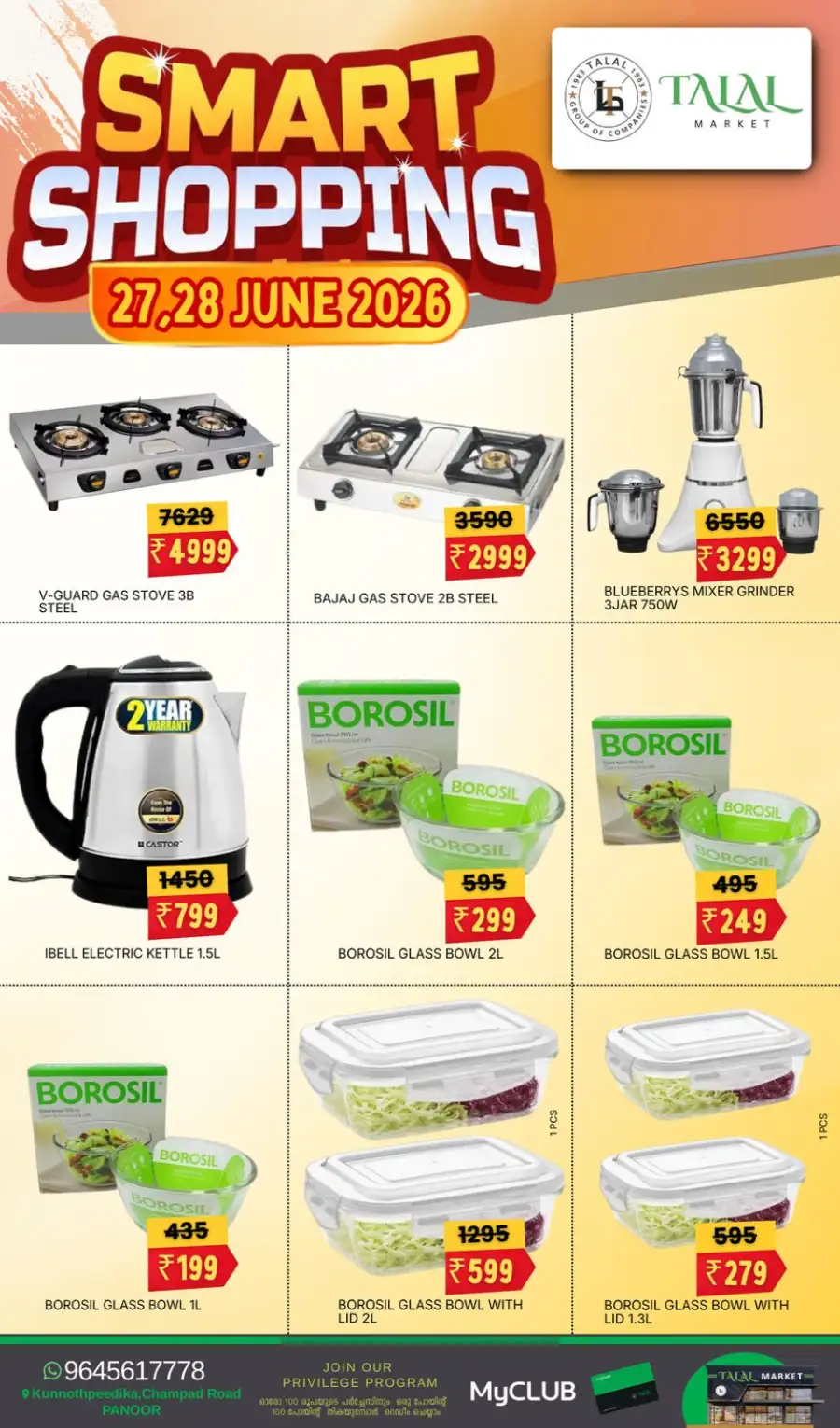 Talal Market Panoor Smart Shopping Deals | Shop Today page 11