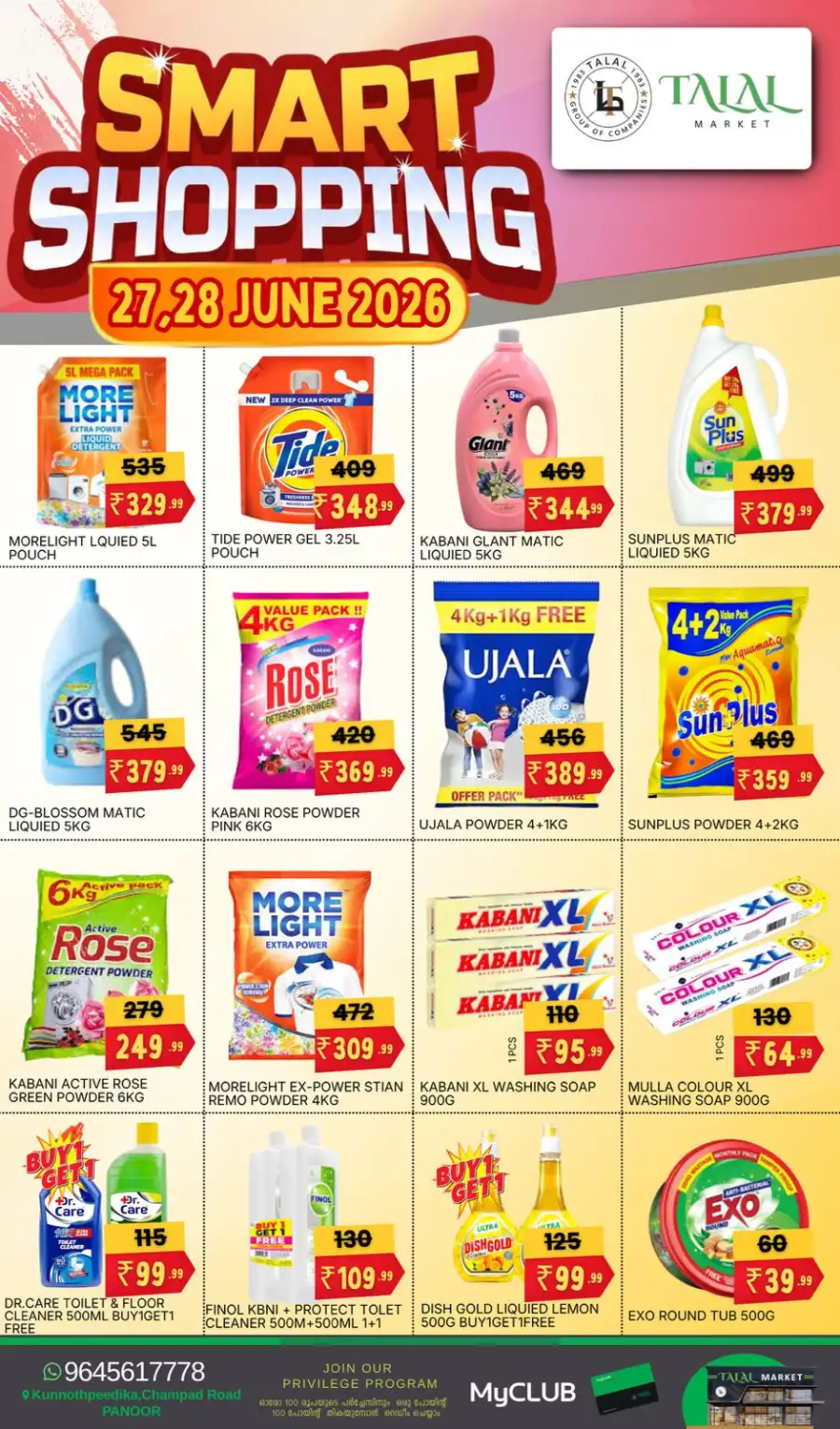 Talal Market Panoor Smart Shopping Deals | Shop Today page 12