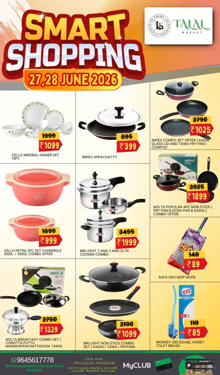 Talal Market Panoor Smart Shopping Deals | Shop Today page 14