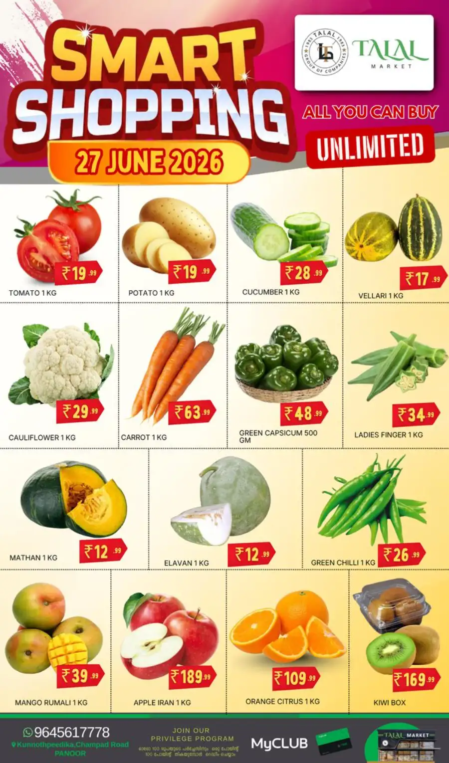 Talal Market Panoor Smart Shopping Deals | Shop Today page 15