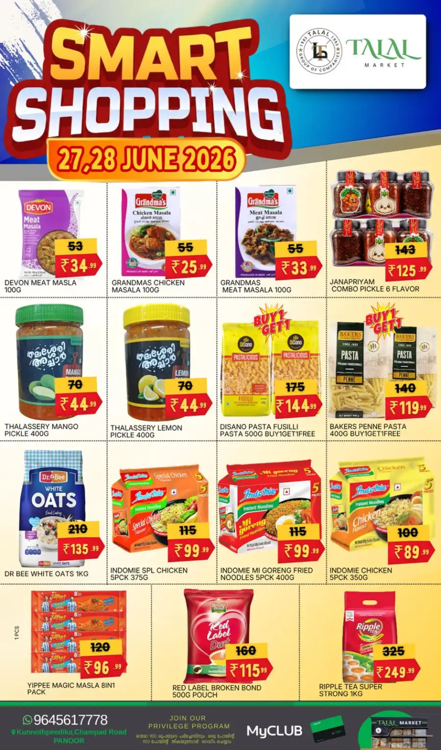 Talal Market Panoor Smart Shopping Deals | Shop Today page 5
