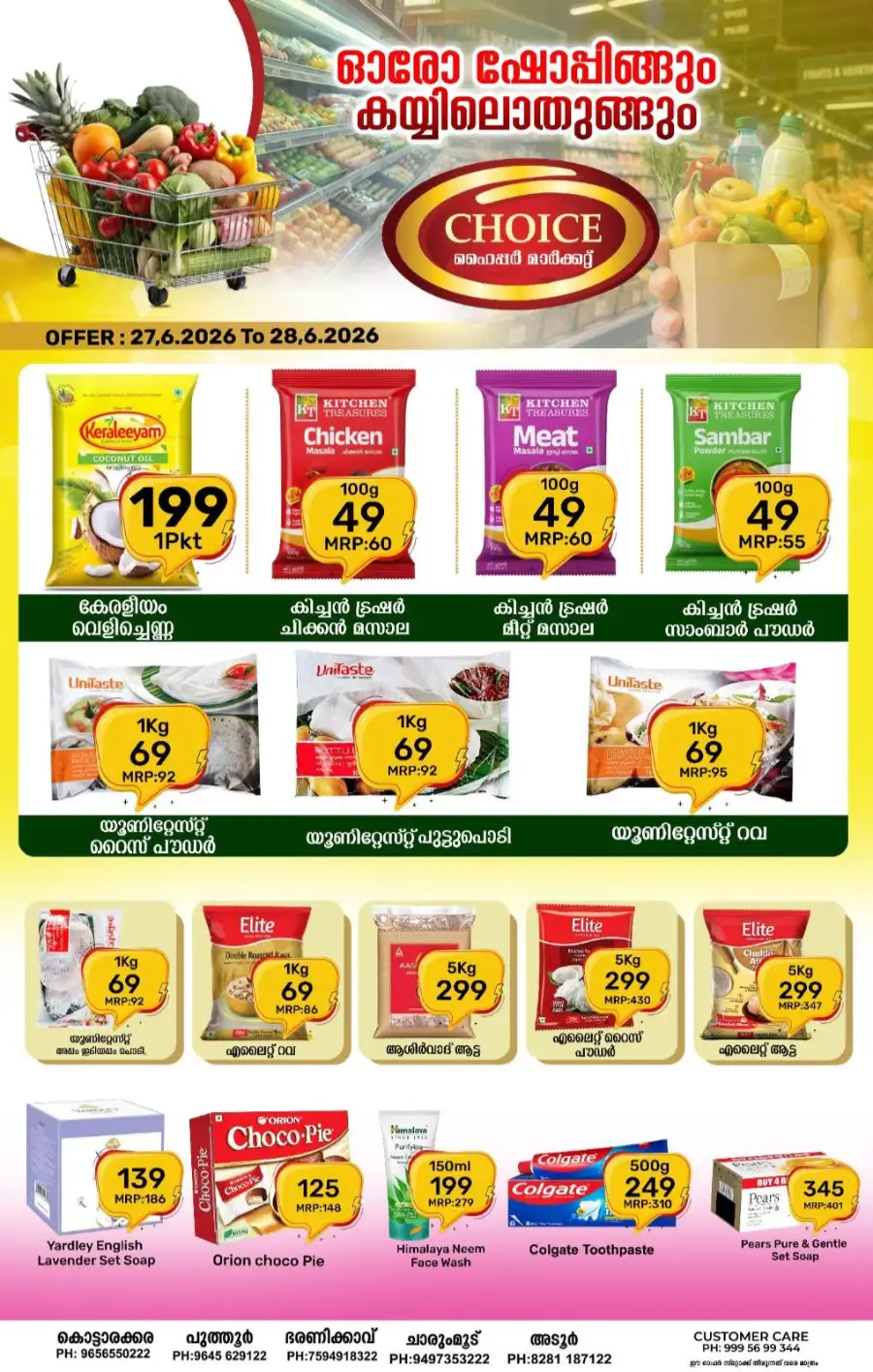 Weekend offer page 2