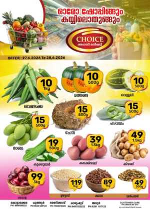 Weekend offer flyer cover