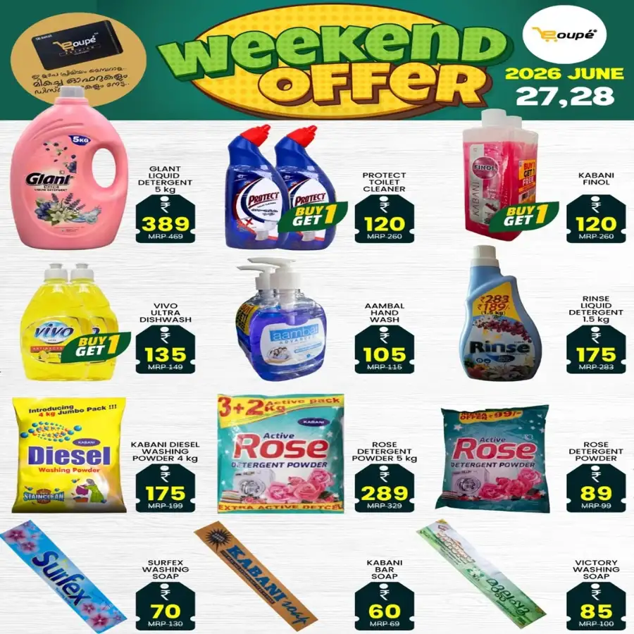 Weekend offer page 1