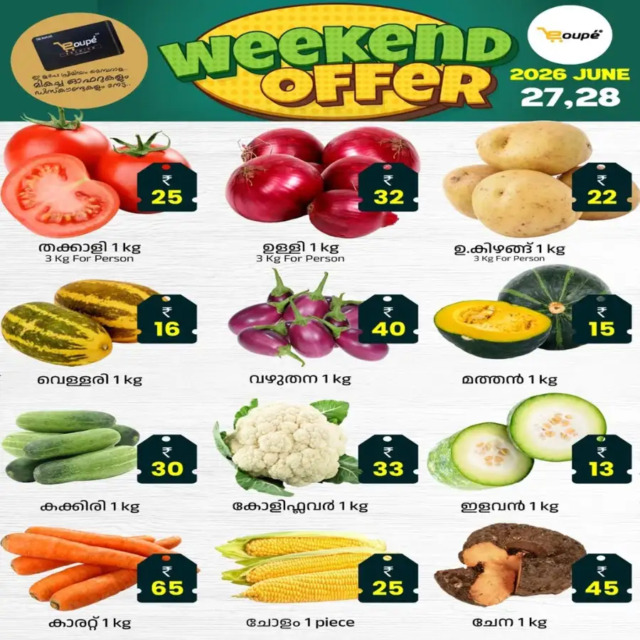 Weekend offer page 6