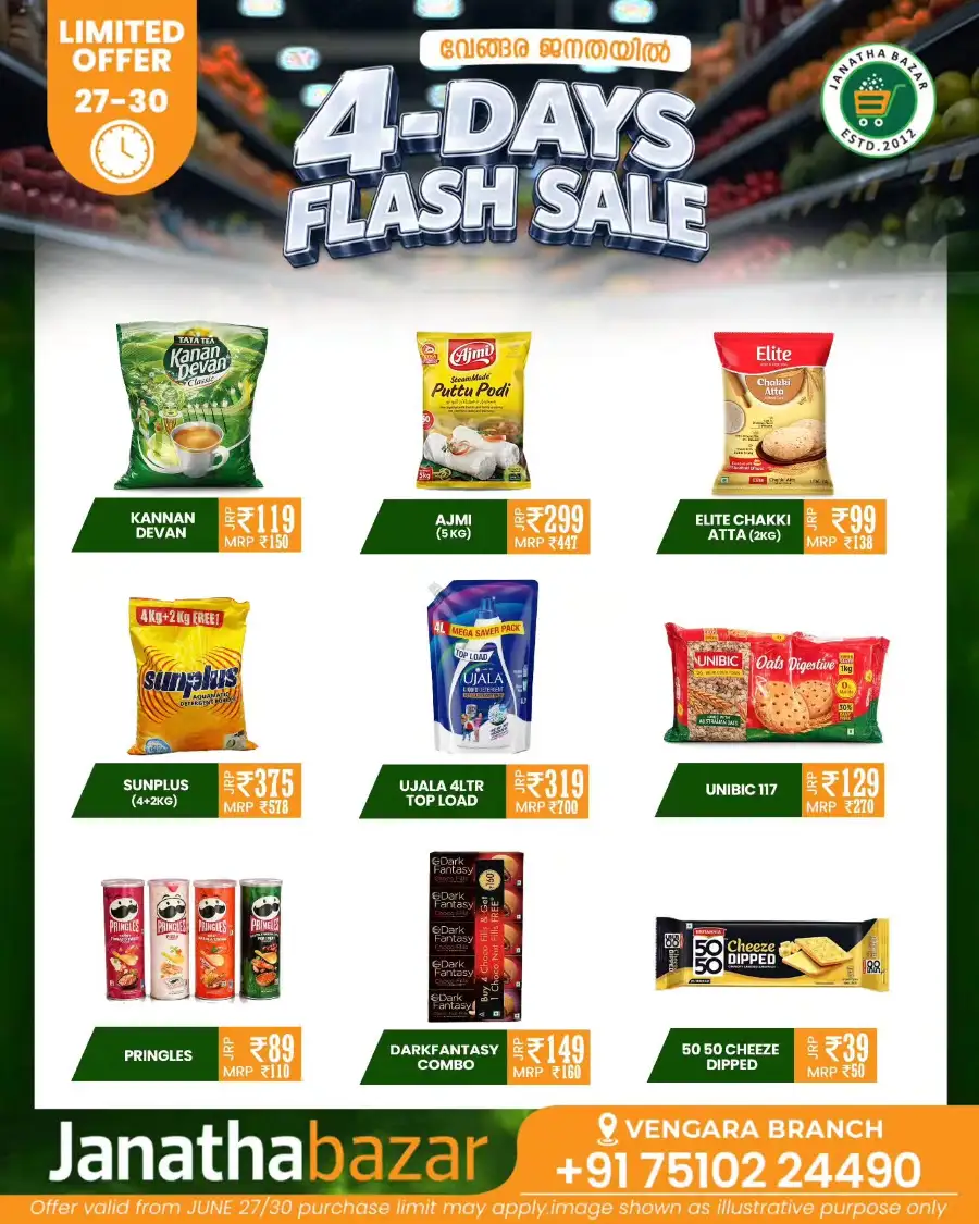 4 days flash sale page 1