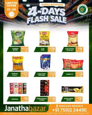 4 days flash sale flyer cover