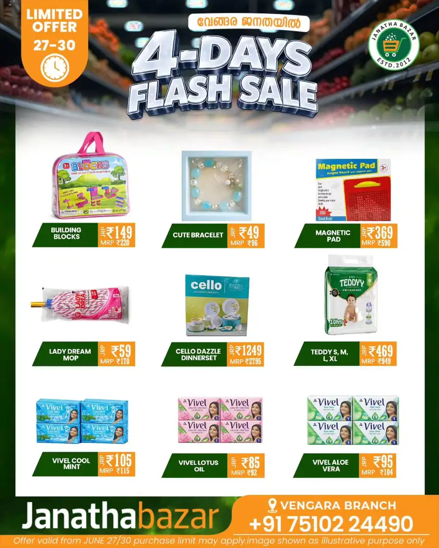 4 days flash sale page 2