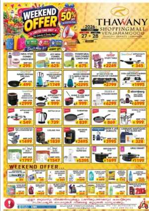 Weekend offer flyer cover