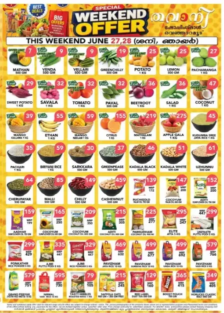 Weekend offer page 2