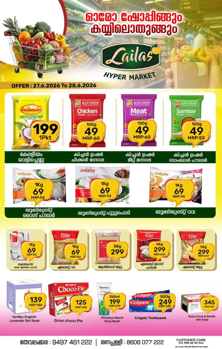 Weekend offer page 2
