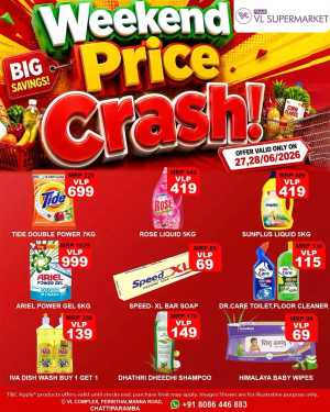 Weekend offer flyer cover
